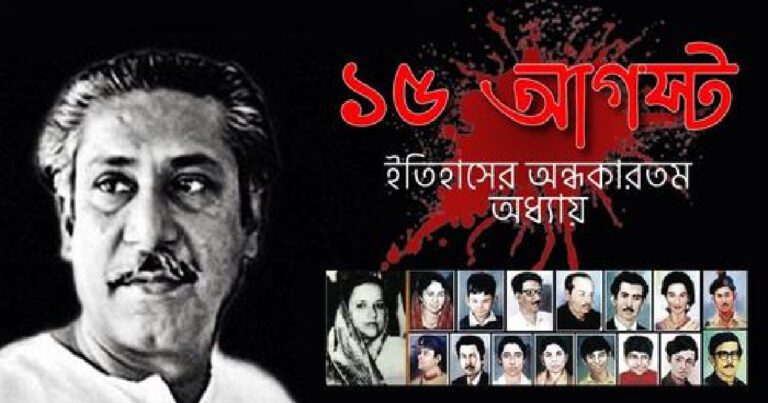 মুক্তিযুদ্ধের পরাজিত অপশক্তির ষড়যন্ত্র থেমে থাকেনি: জয়