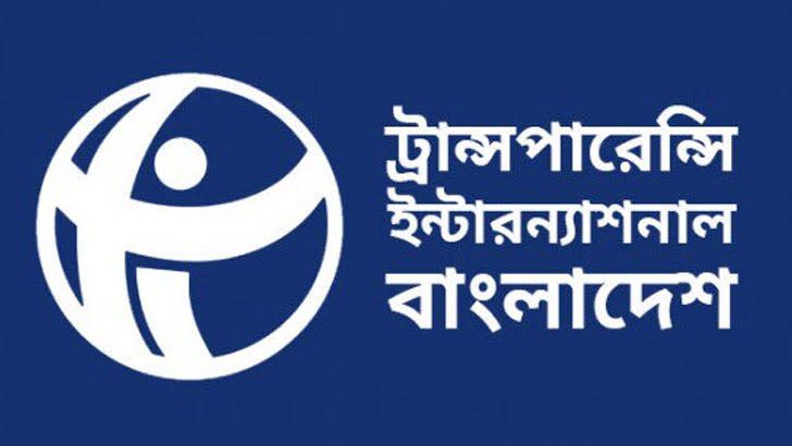 আদানির হাতে জিম্মি হয়ে যেতে পারে দেশের বিদ্যুৎ খাত: টিআইবি